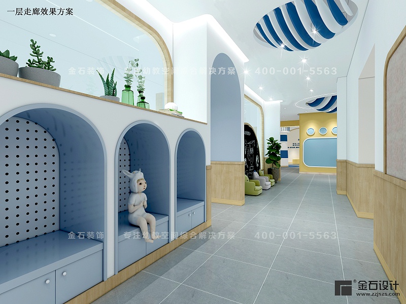 幼兒園環(huán)境設(shè)計