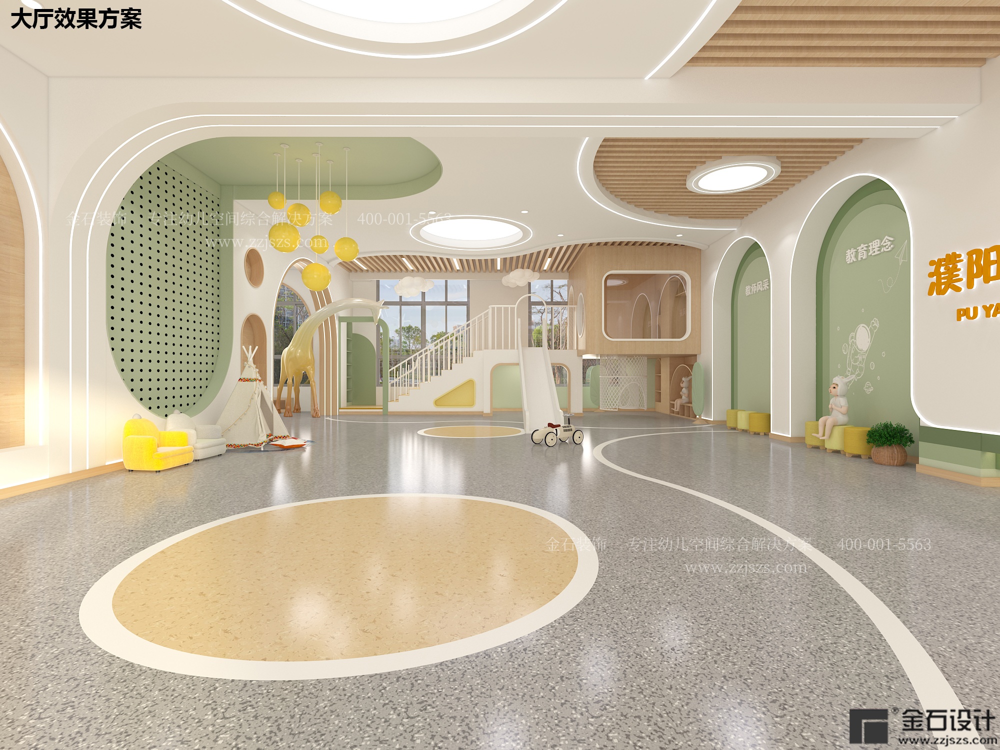 幼兒園室內(nèi)設(shè)計(jì)丨簡約·童趣·溫馨