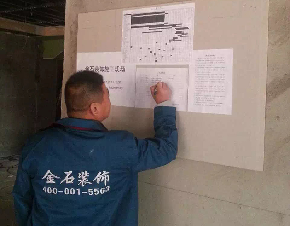 海童教育培訓(xùn)過機(jī)構(gòu)-金石裝飾幼兒園裝修案例