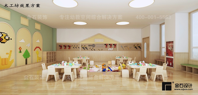幼兒園木工坊設(shè)計 (2)