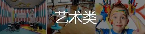 教育綜合體是什么？