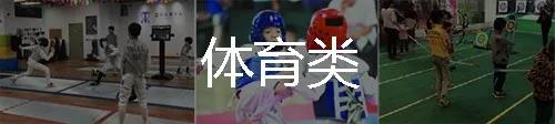 教育綜合體是什么？