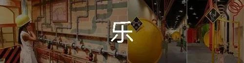教育綜合體是什么？