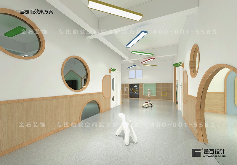幼兒園墻面設計