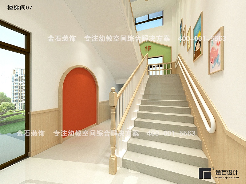 幼兒園樓梯間設(shè)計(jì)