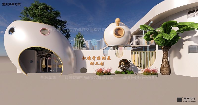 幼兒園戶(hù)外設(shè)計(jì)裝修