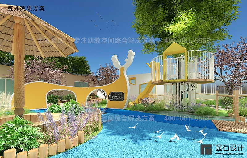 幼兒園戶外設(shè)計