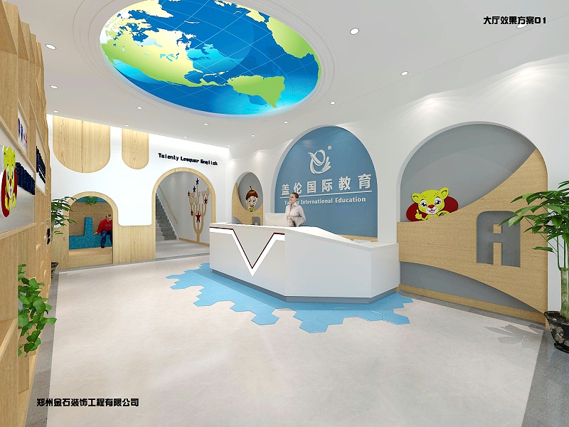 培訓機構(gòu)設(shè)計