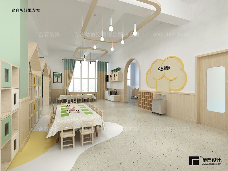 幼兒園食育坊設(shè)計(jì)