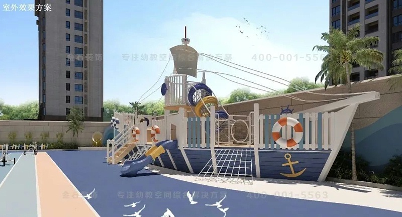 幼兒園室外環(huán)境設(shè)計