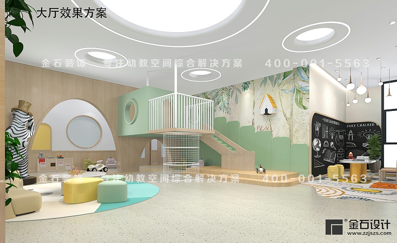 托育中心大廳公區(qū)設計