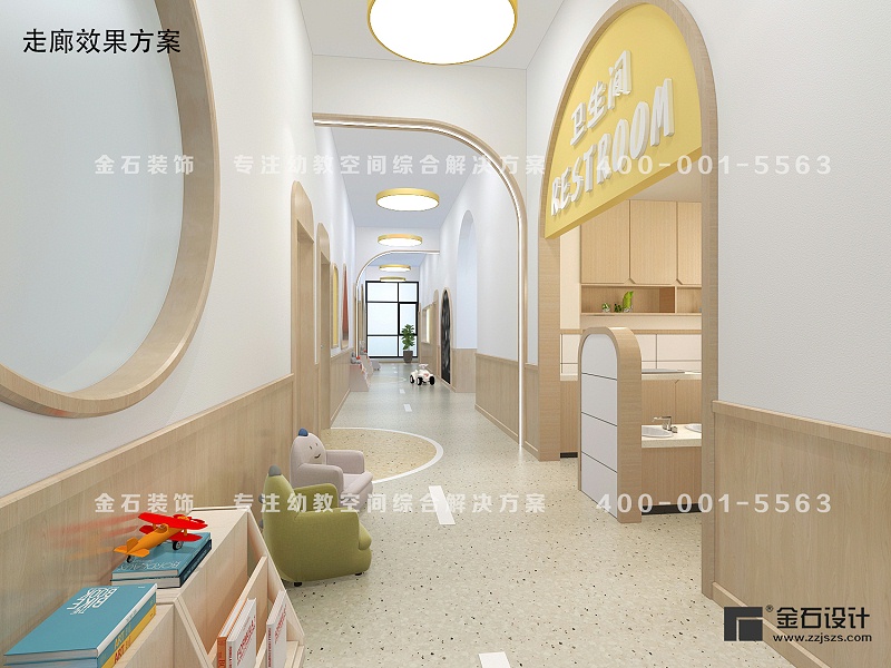 托育中心走廊設計
