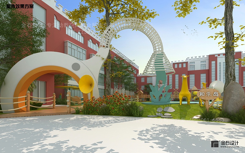 幼兒園戶外設(shè)計(jì)