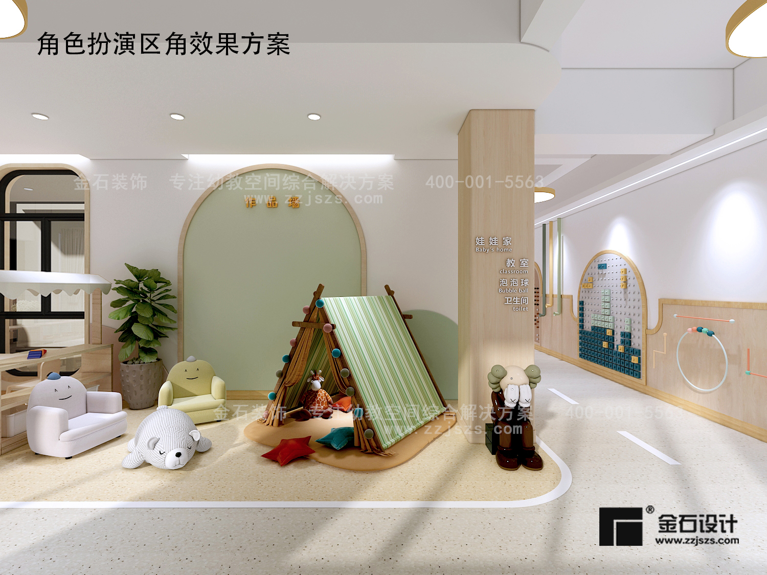 如何從孩子們的視角，設(shè)計(jì)托育中心？